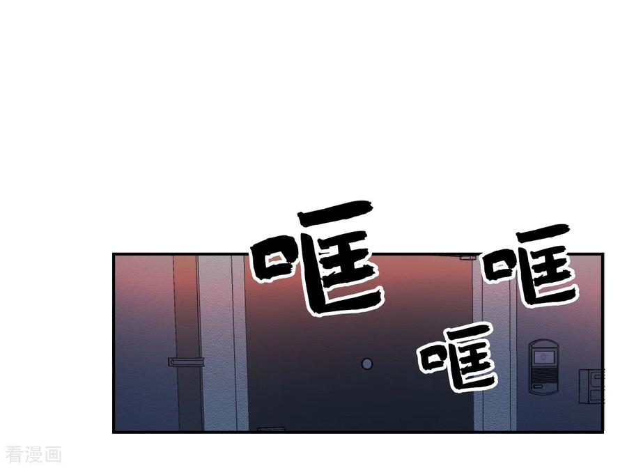 第6话消失的酸奶瓶-影子侦探-趣编文化（第21张）