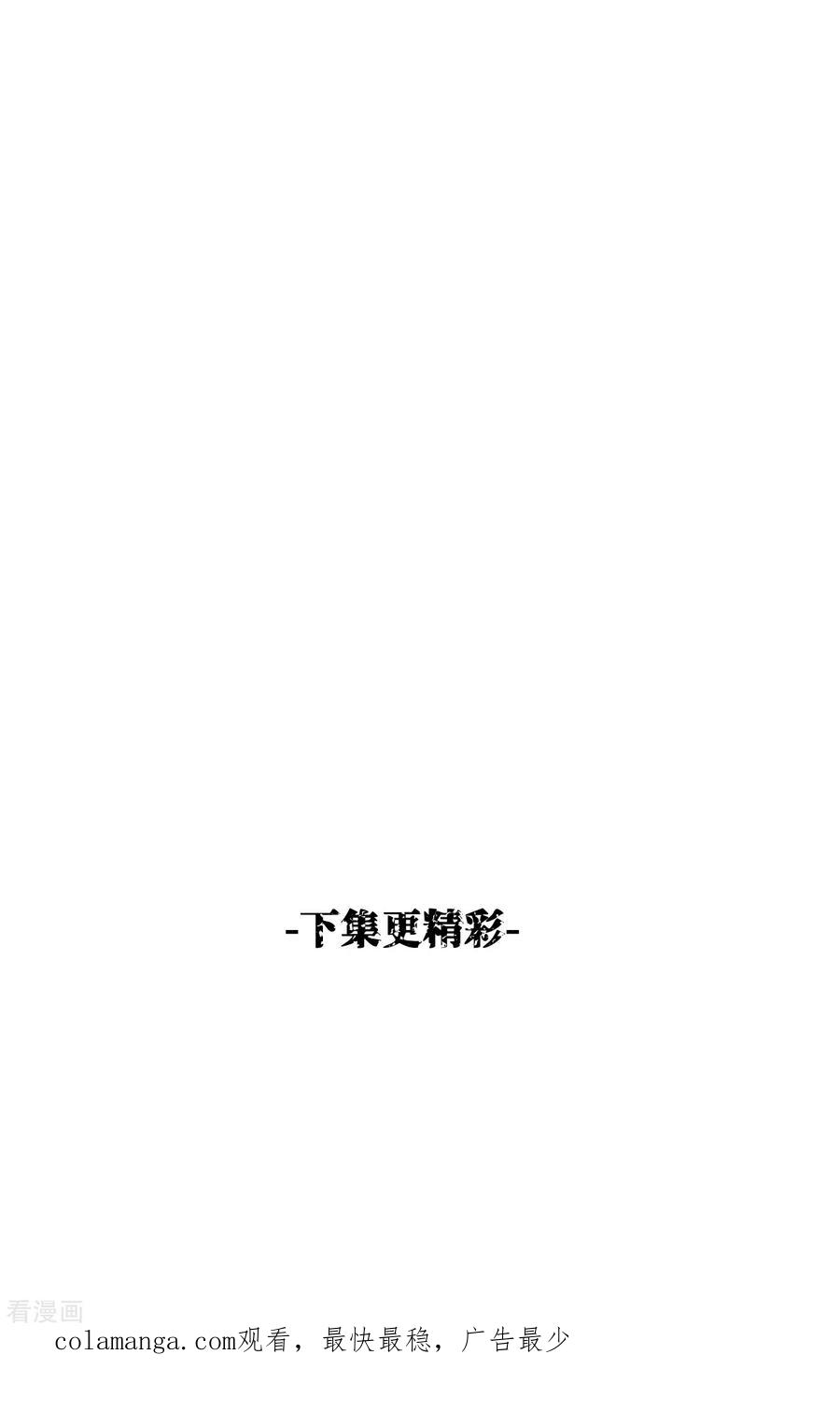 第6话消失的酸奶瓶-影子侦探-趣编文化（第56张）