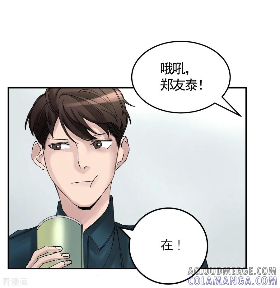 第7话痴呆妈妈的女儿-影子侦探-趣编文化（第16张）