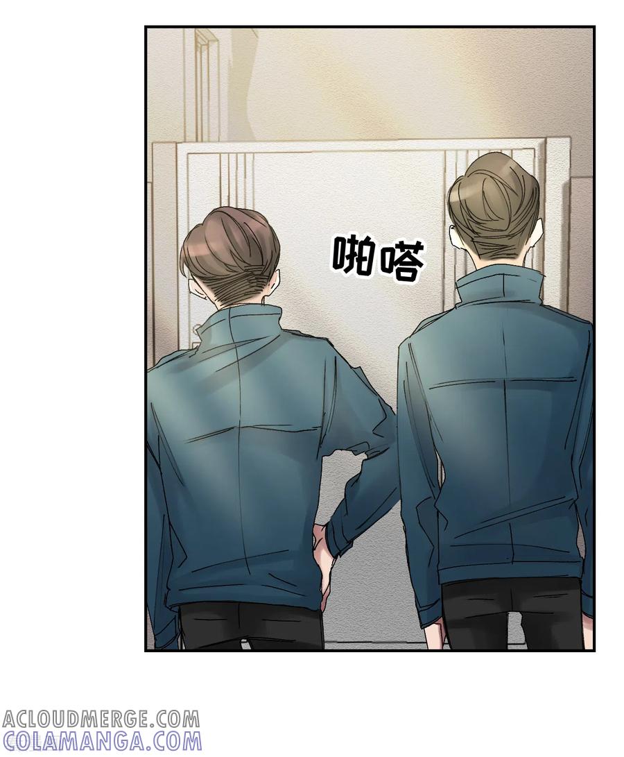 第8话她不想让我们进去-影子侦探-趣编文化（第16张）