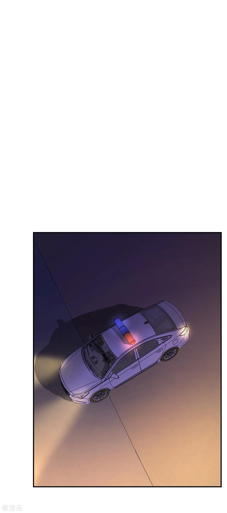 第8话她不想让我们进去-影子侦探-趣编文化（第35张）