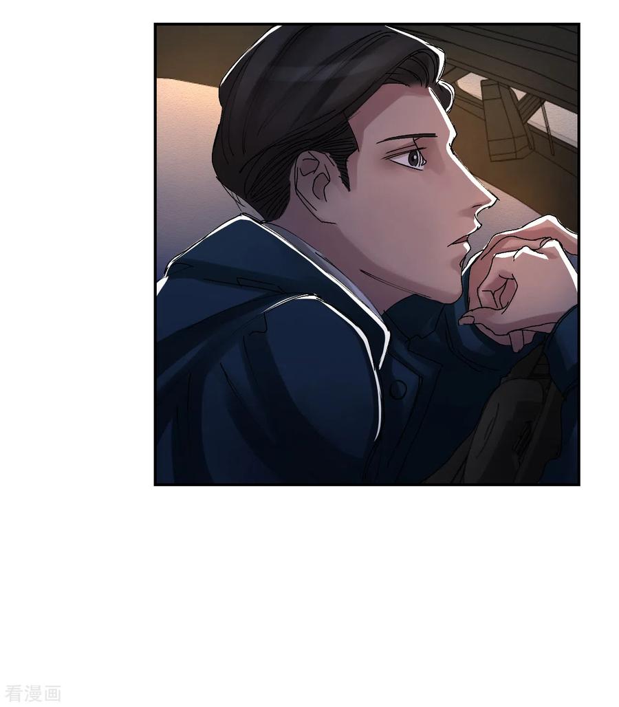 第8话她不想让我们进去-影子侦探-趣编文化（第39张）
