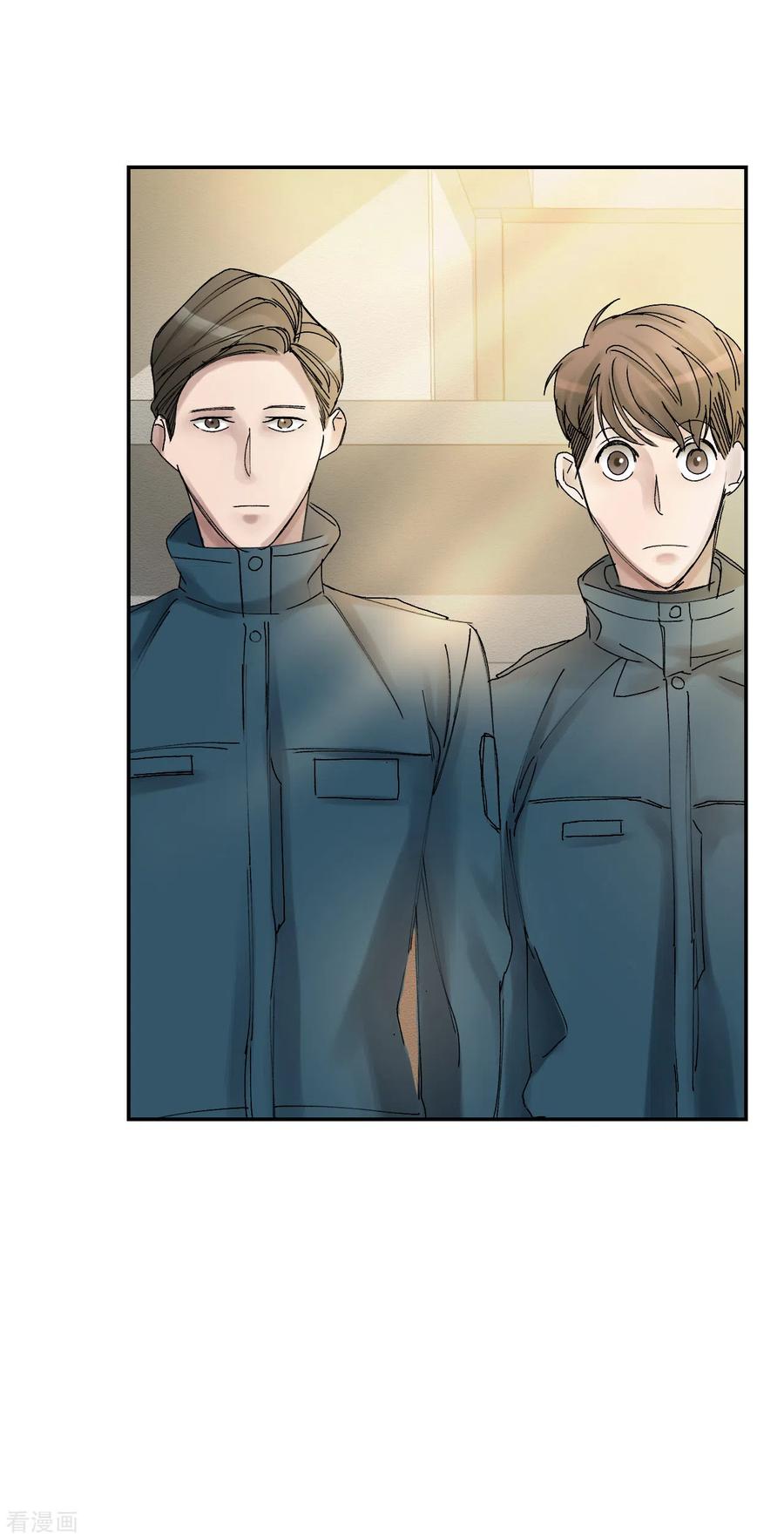 第8话她不想让我们进去-影子侦探-趣编文化（第2张）