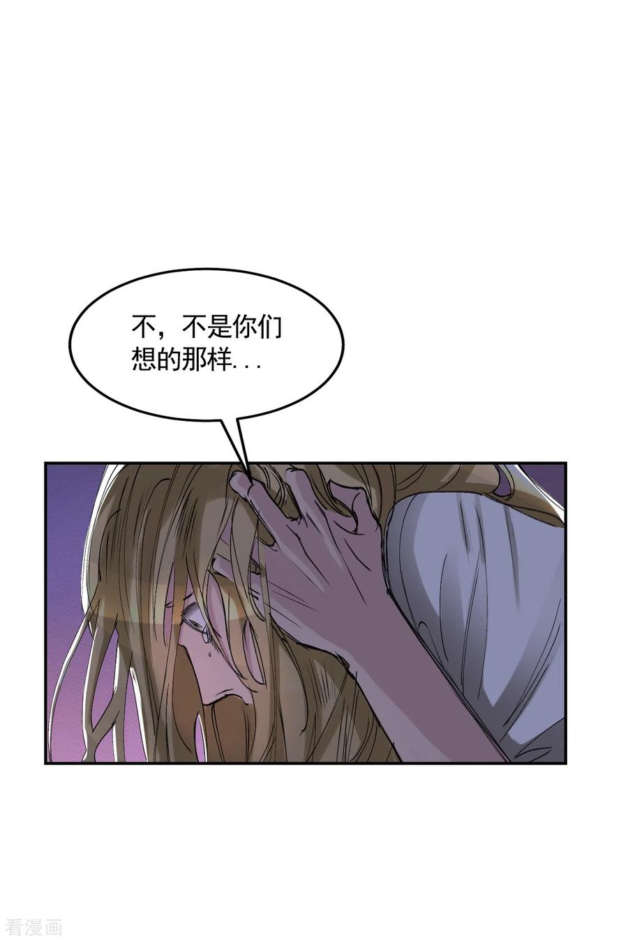 第9话凶手的控诉-影子侦探-趣编文化（第8张）