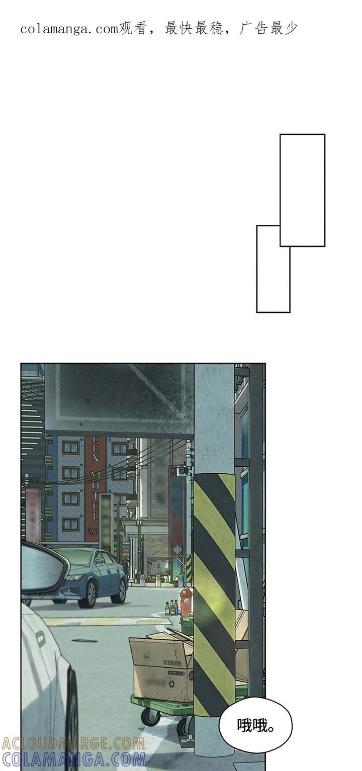 第23章：交换-枯萎的花伤心的泪-joojaekyungsbf（第1张）