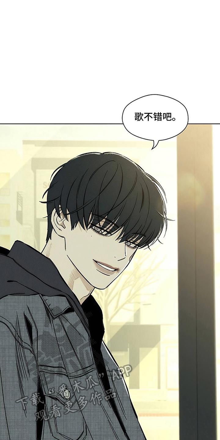 第24章：认识的关系-枯萎的花伤心的泪-joojaekyungsbf（第6张）