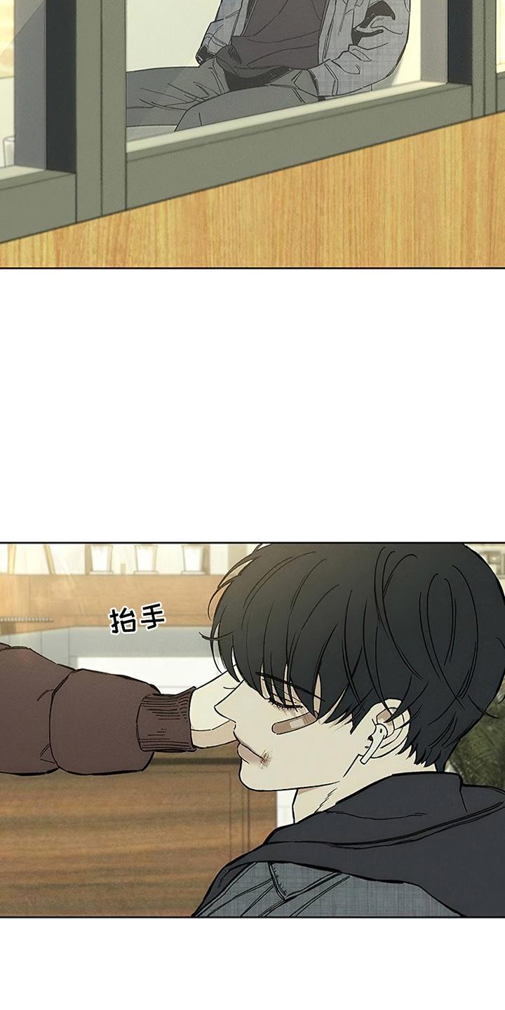 第24章：认识的关系-枯萎的花伤心的泪-joojaekyungsbf（第2张）