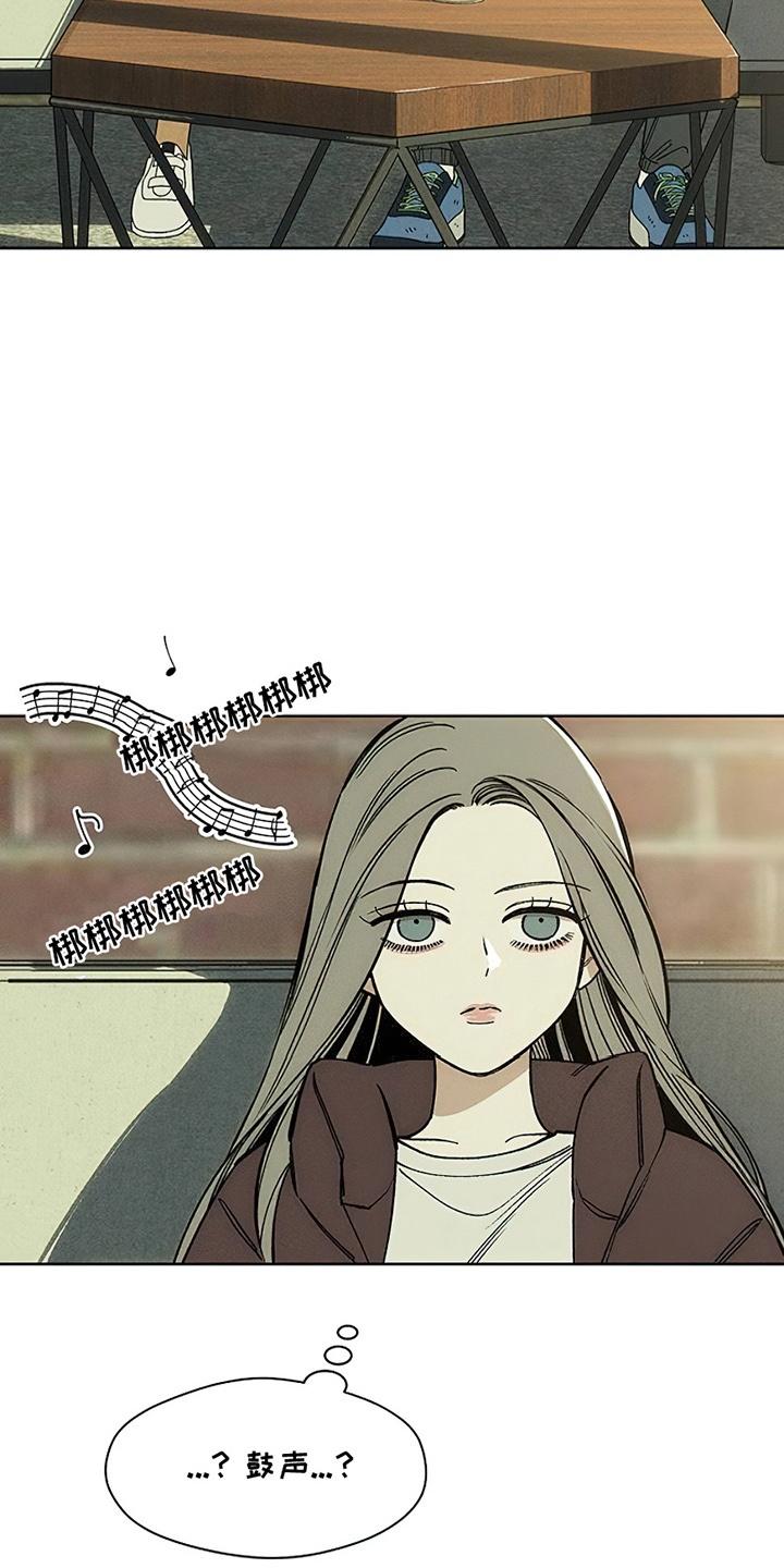 第24章：认识的关系-枯萎的花伤心的泪-joojaekyungsbf（第4张）