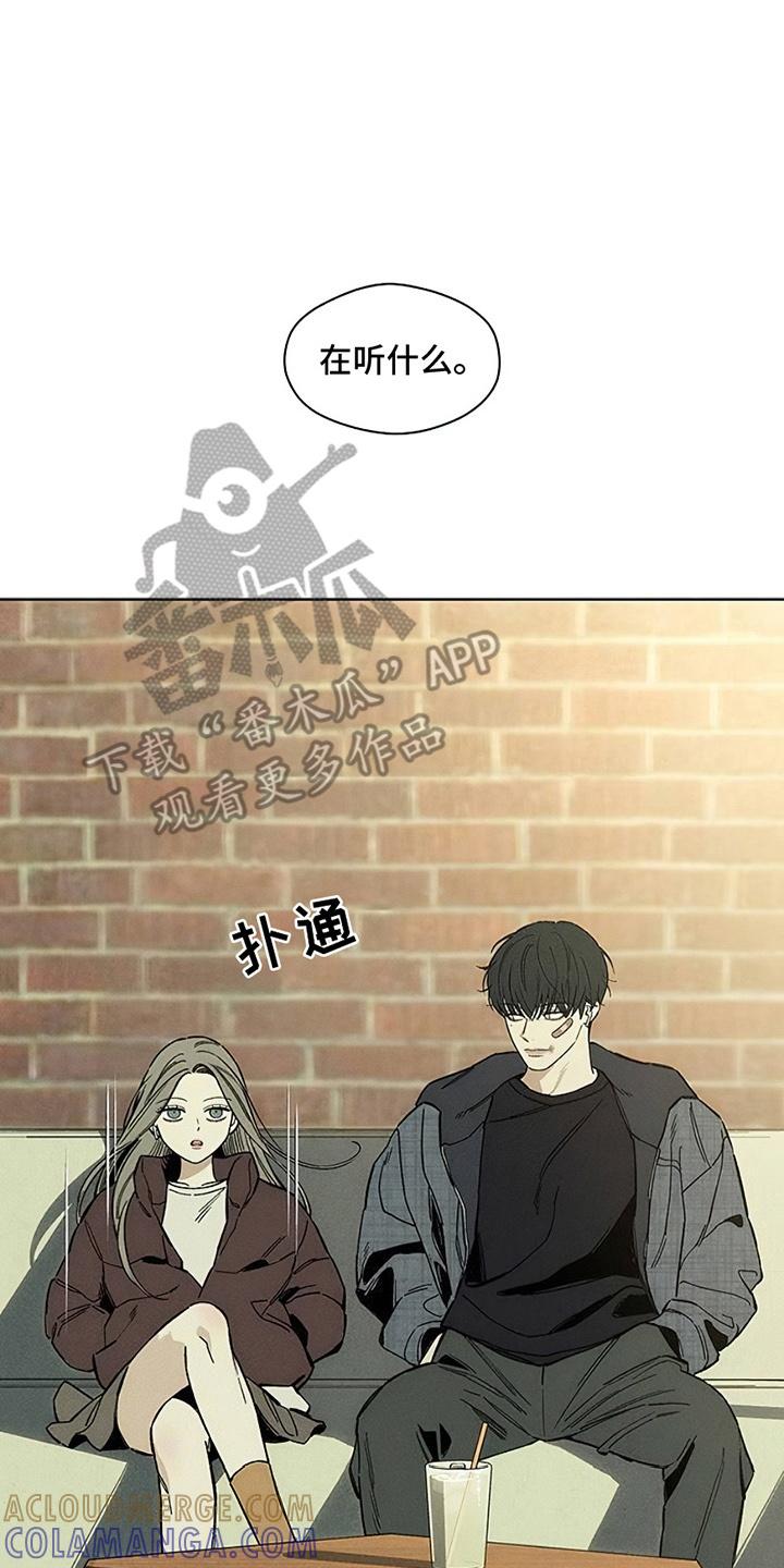 第24章：认识的关系-枯萎的花伤心的泪-joojaekyungsbf（第3张）