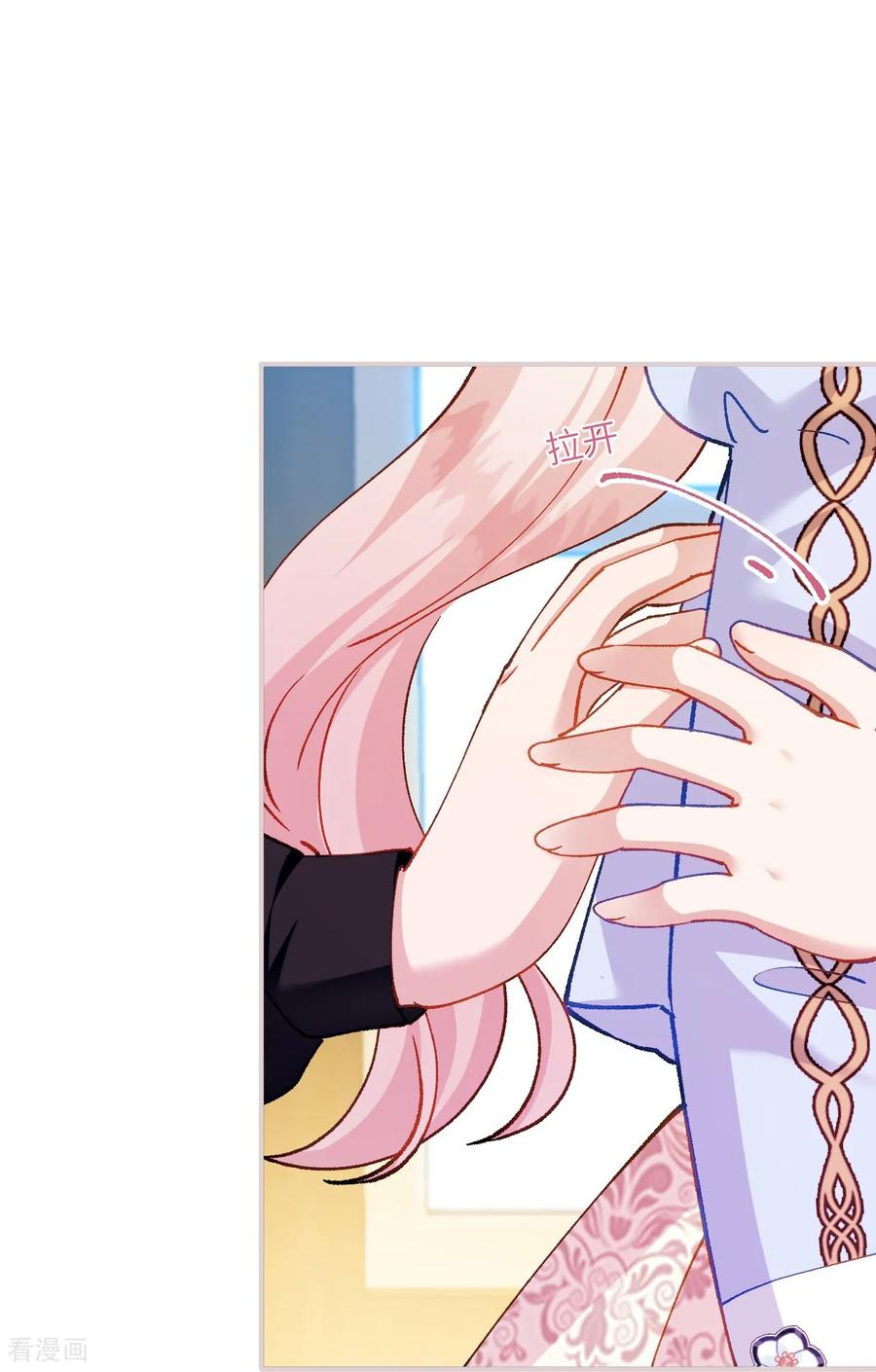 第44话要和我们组队吗？-嗜血暴君竟是我前夫-九川动漫（第24张）
