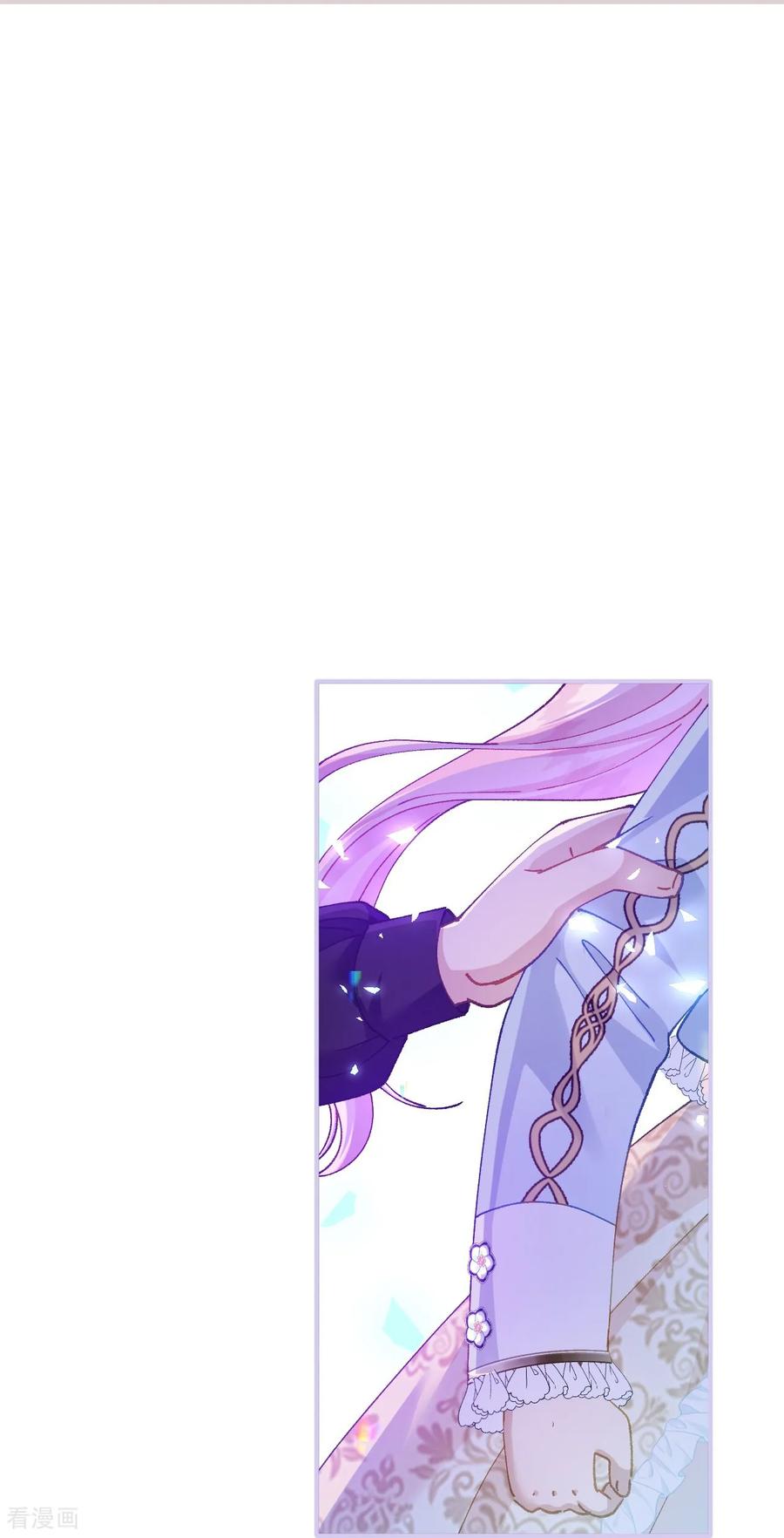第44话要和我们组队吗？-嗜血暴君竟是我前夫-九川动漫（第22张）