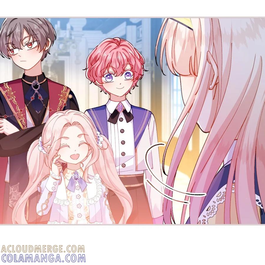 第44话要和我们组队吗？-嗜血暴君竟是我前夫-九川动漫（第29张）