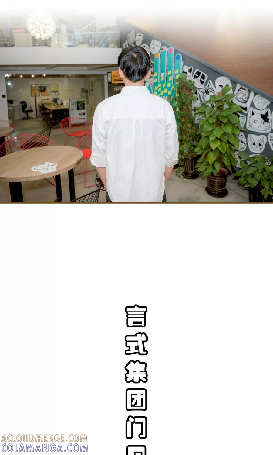 第48话-总裁大人复婚无效-剧能玩（第13张）