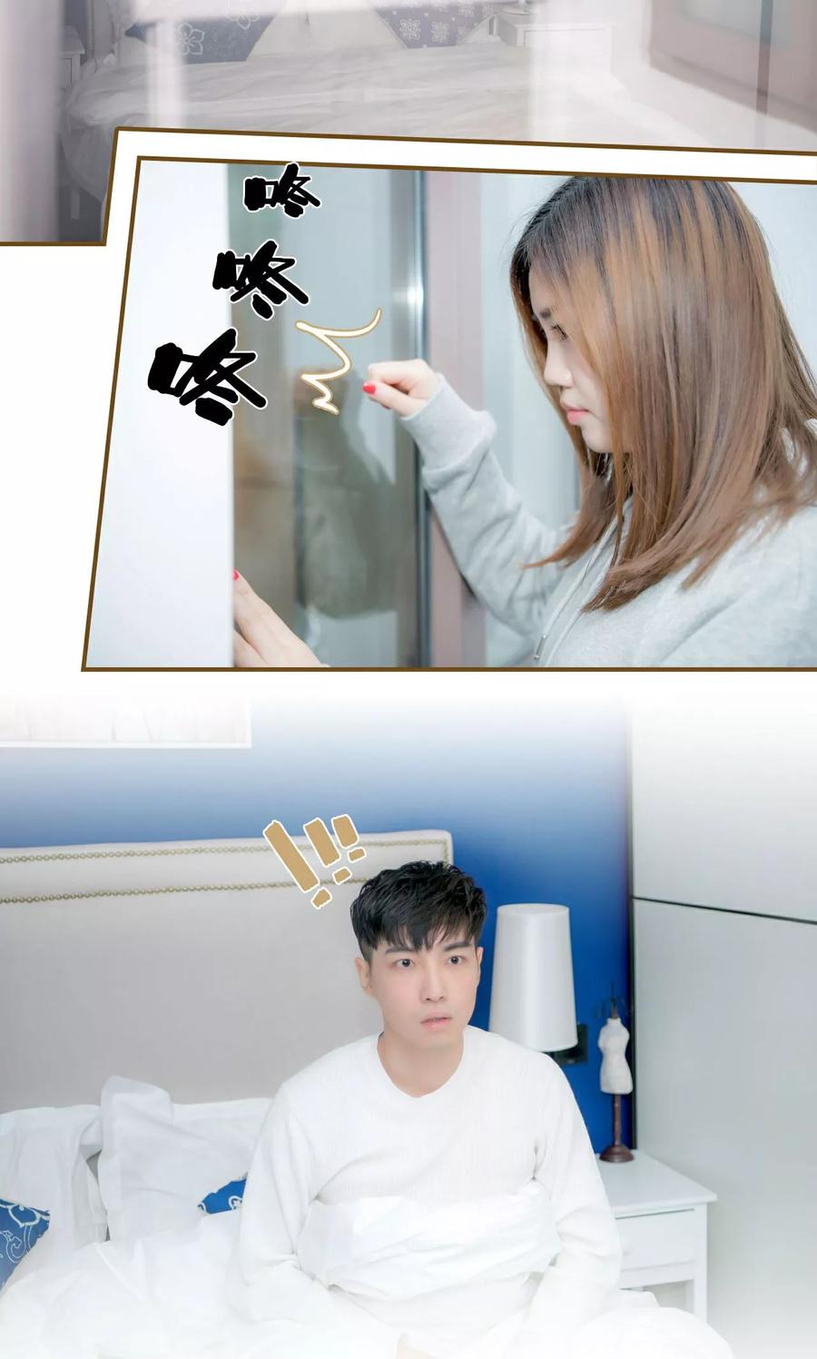 第49话-总裁大人复婚无效-剧能玩（第14张）