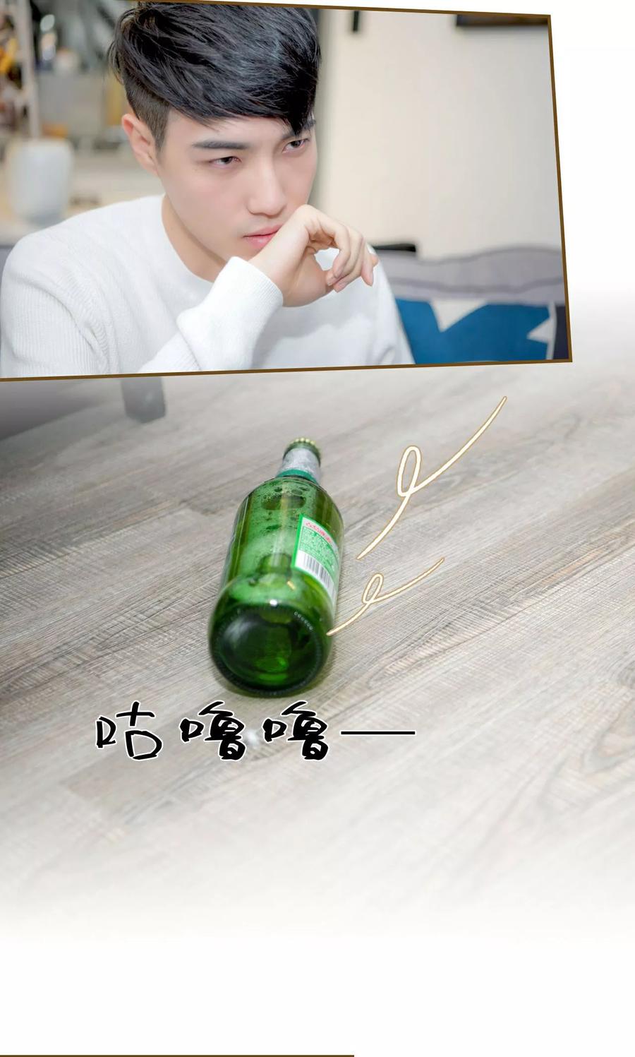 第49话-总裁大人复婚无效-剧能玩（第4张）