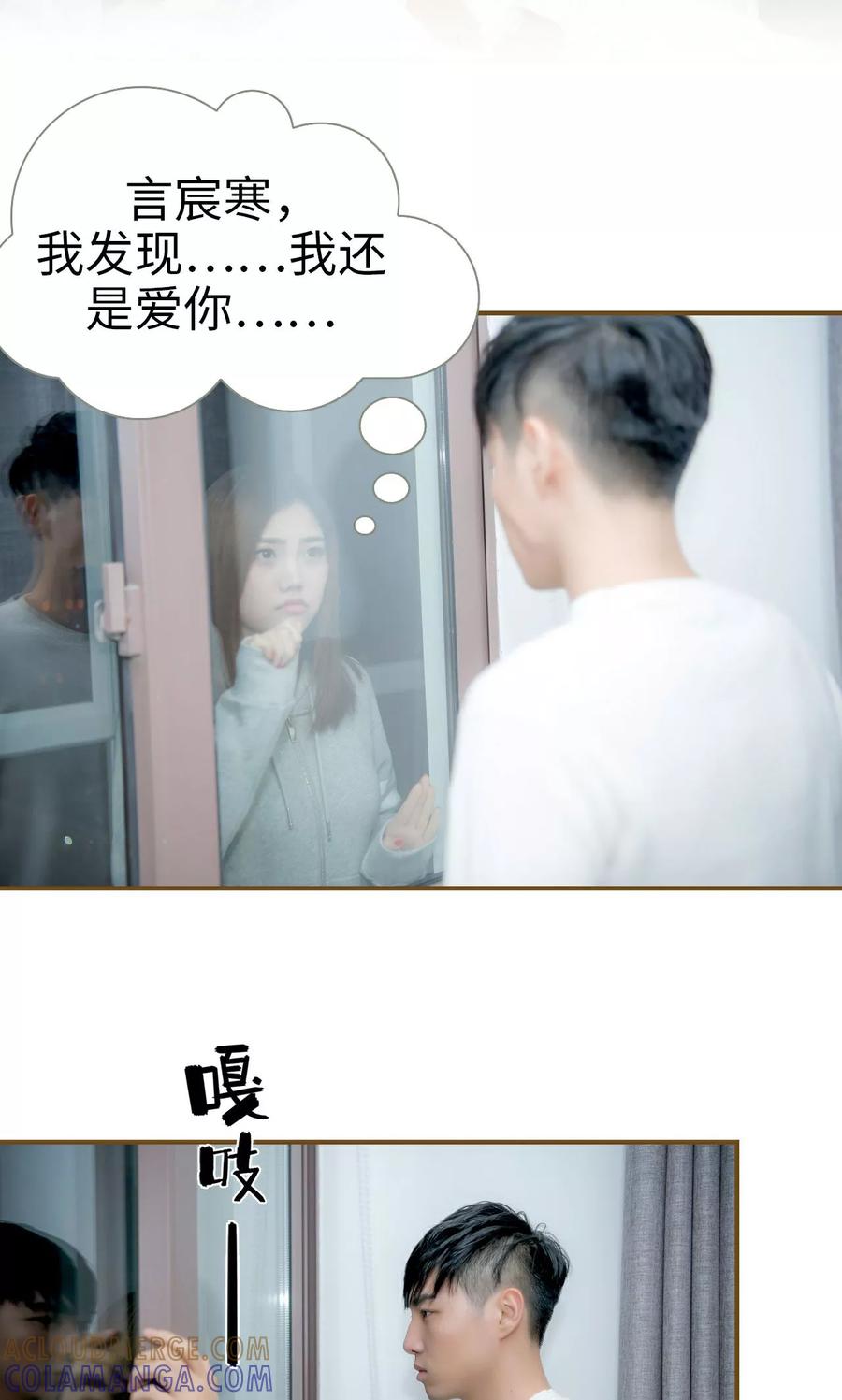 第49话-总裁大人复婚无效-剧能玩（第15张）