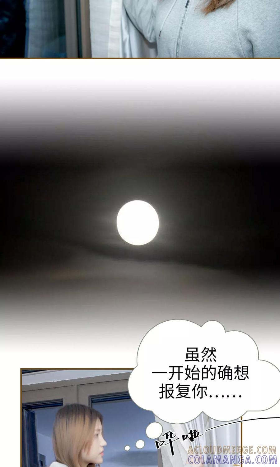 第49话-总裁大人复婚无效-剧能玩（第11张）