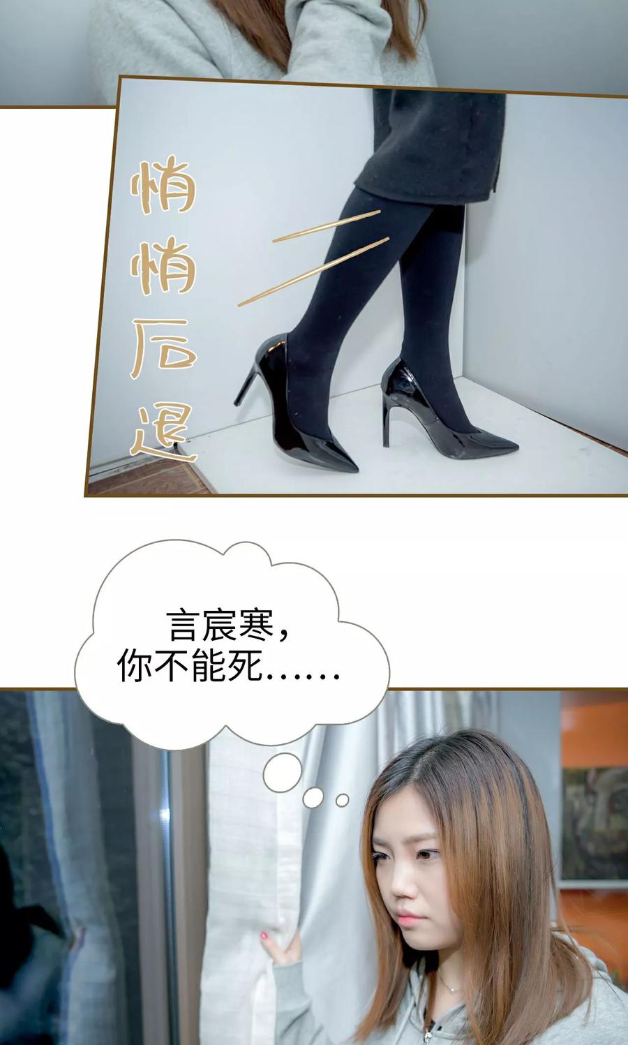 第49话-总裁大人复婚无效-剧能玩（第10张）
