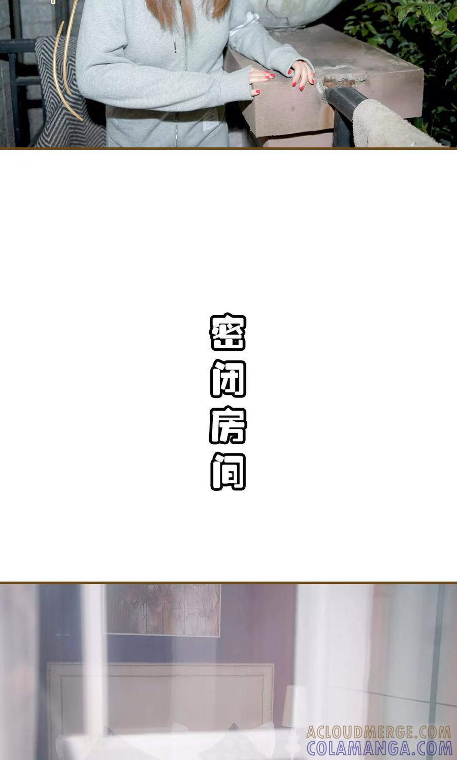 第49话-总裁大人复婚无效-剧能玩（第13张）