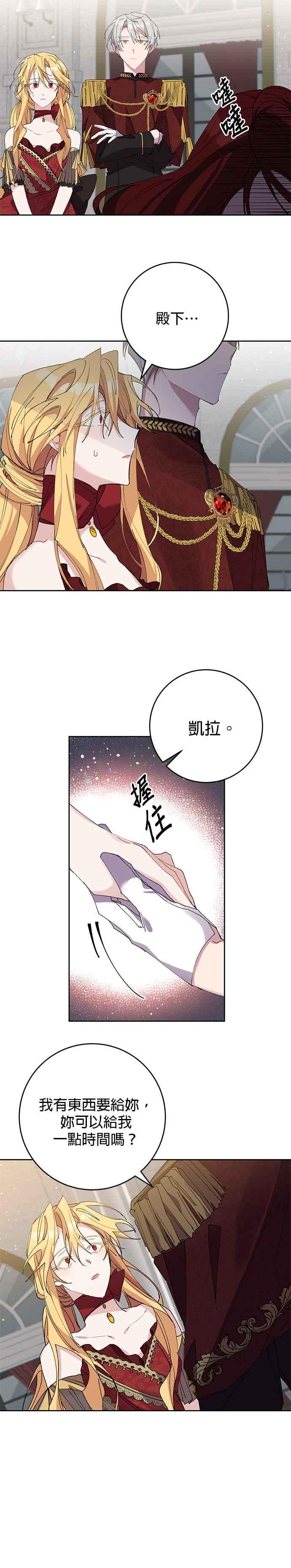 第5话-即便求饶也没用-Whale（第5张）