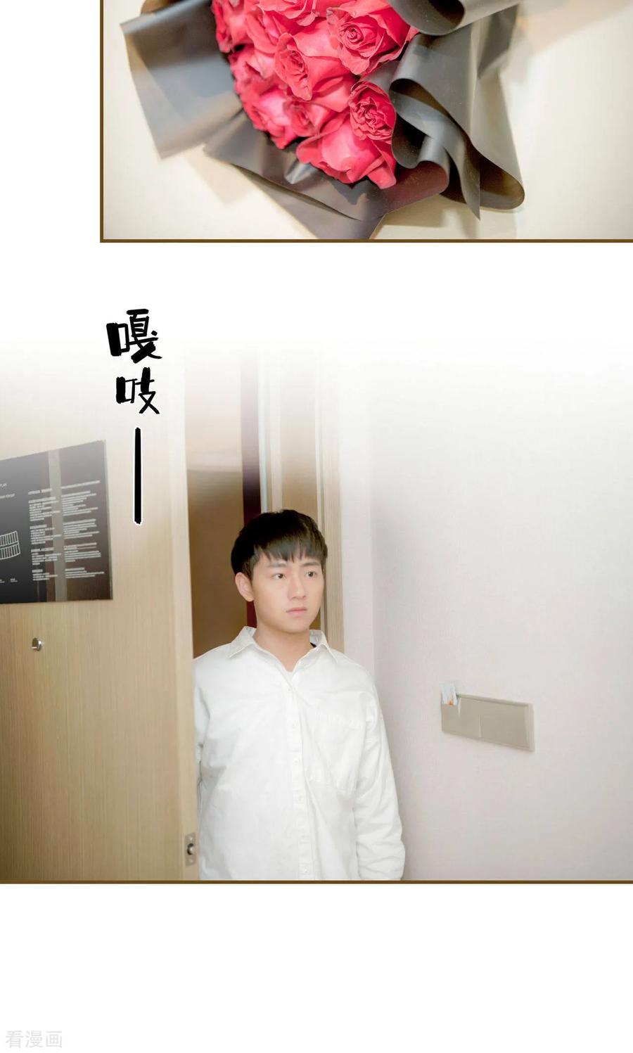 最终话-总裁大人复婚无效-剧能玩（第8张）