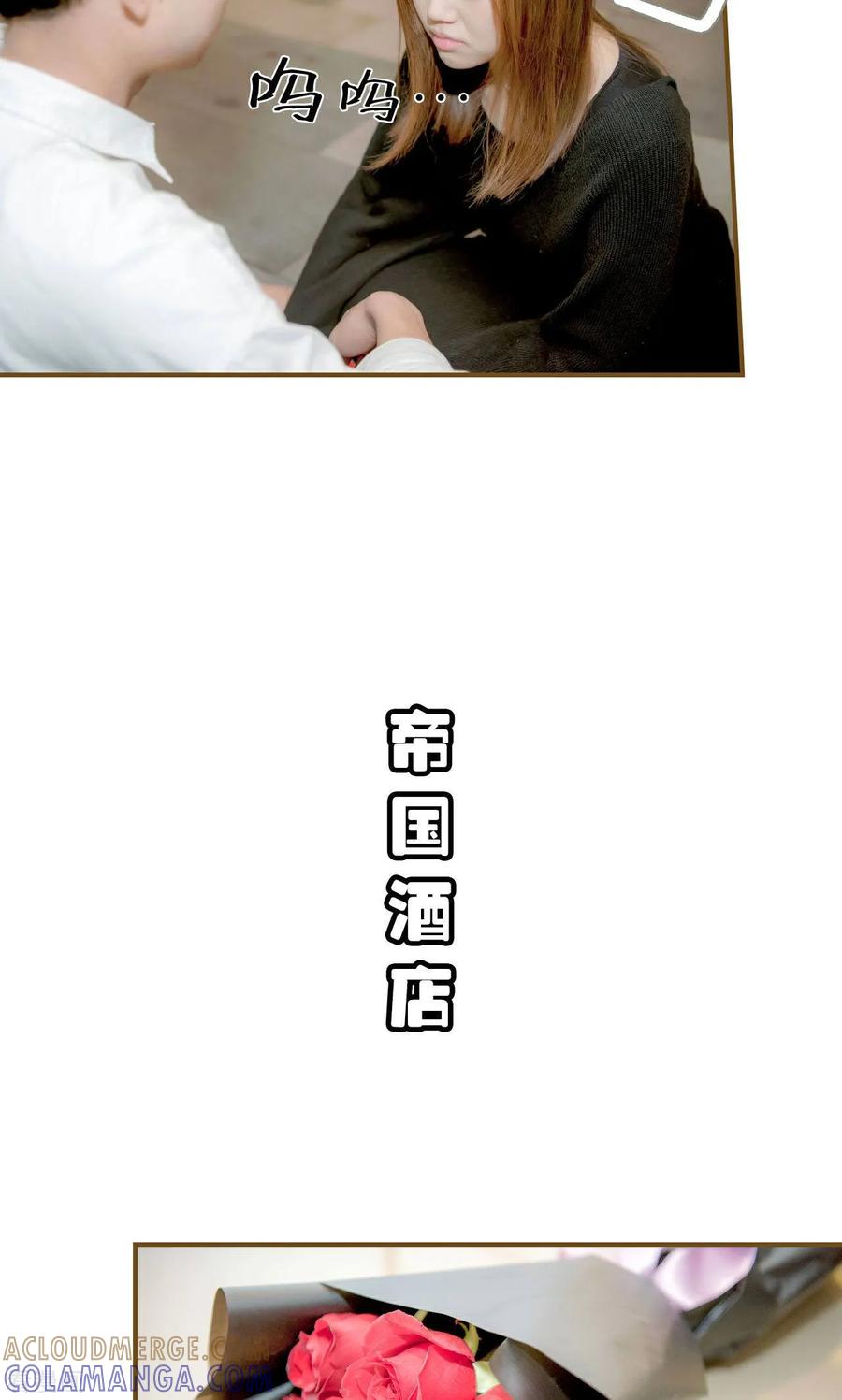 最终话-总裁大人复婚无效-剧能玩（第7张）