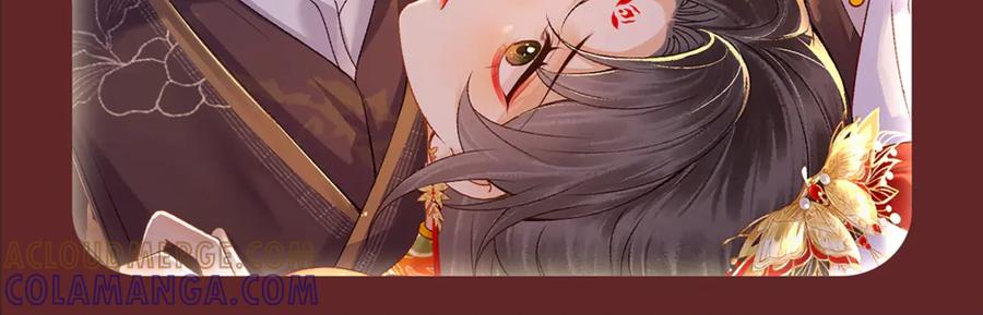 特典预热：7月22日总是在吃醋，需要亲亲抱抱-嫁反派-布丁琉璃（原著）+猫猫头（第13张）