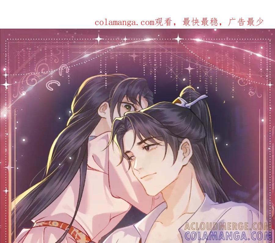 特典公开：7月22日总是在吃醋，需要亲亲抱抱-嫁反派-布丁琉璃（原著）+猫猫头（第1张）