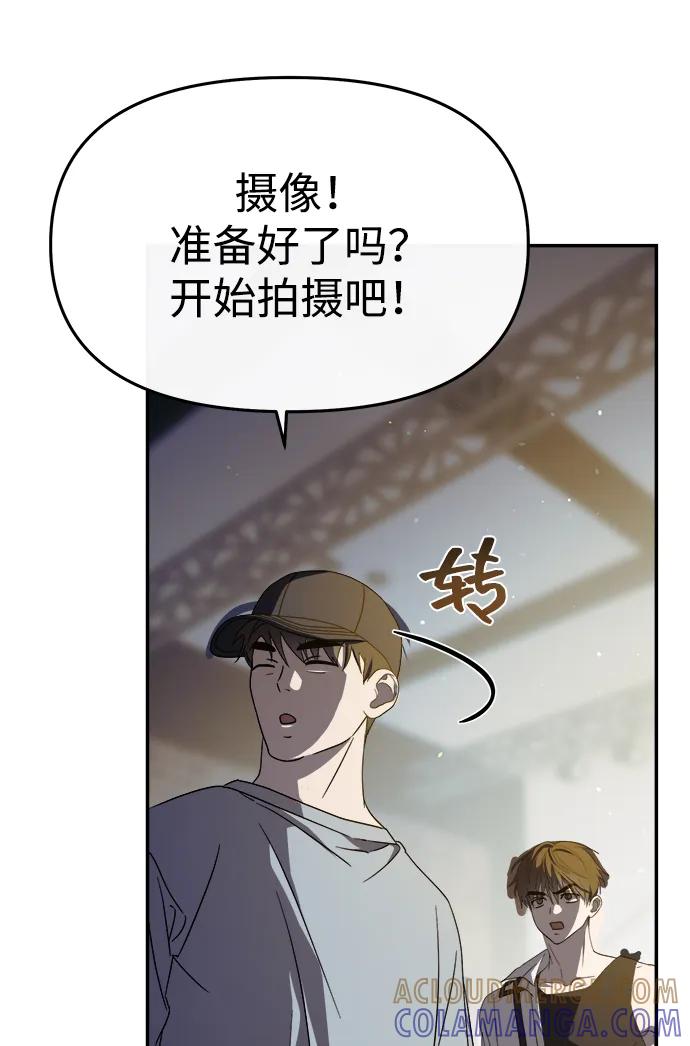 第52话-成为顶流男团的忙内-Kang seoul,mattgom（第19张）