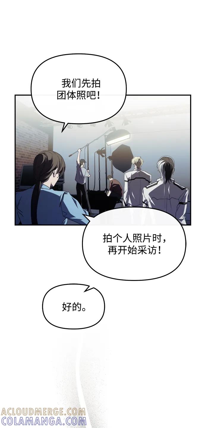 第52话-成为顶流男团的忙内-Kang seoul,mattgom（第7张）