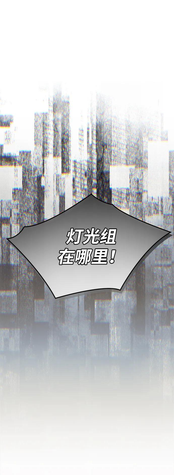 第52话-成为顶流男团的忙内-Kang seoul,mattgom（第2张）