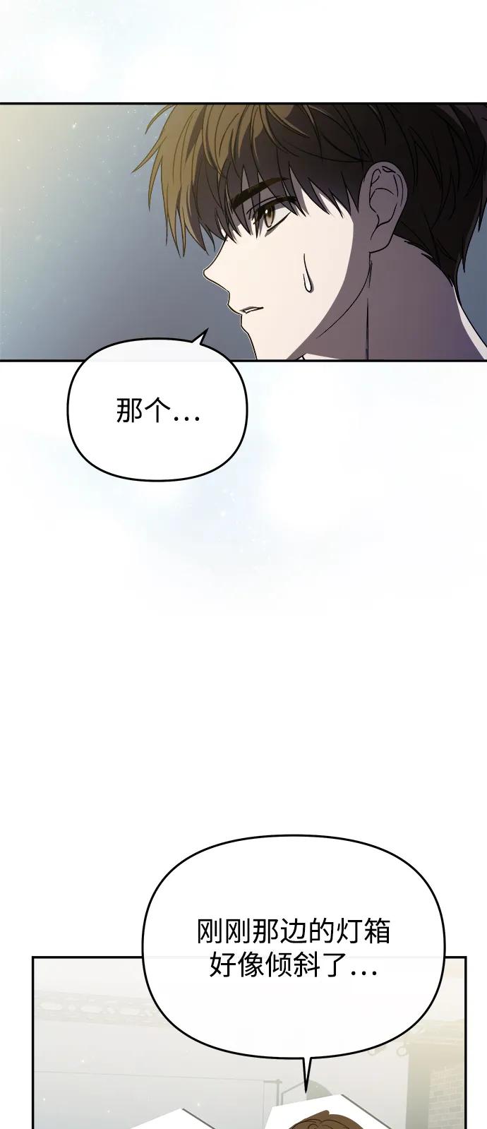 第52话-成为顶流男团的忙内-Kang seoul,mattgom（第14张）