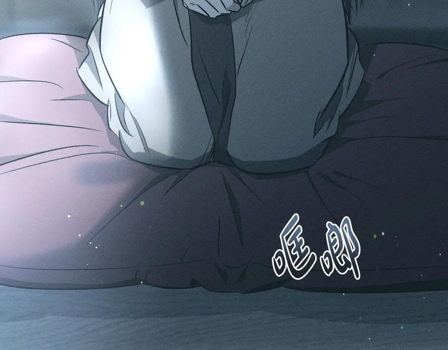 第79话活着的理由-霜降-GOSHO+Seoul Media Comics（第19张）
