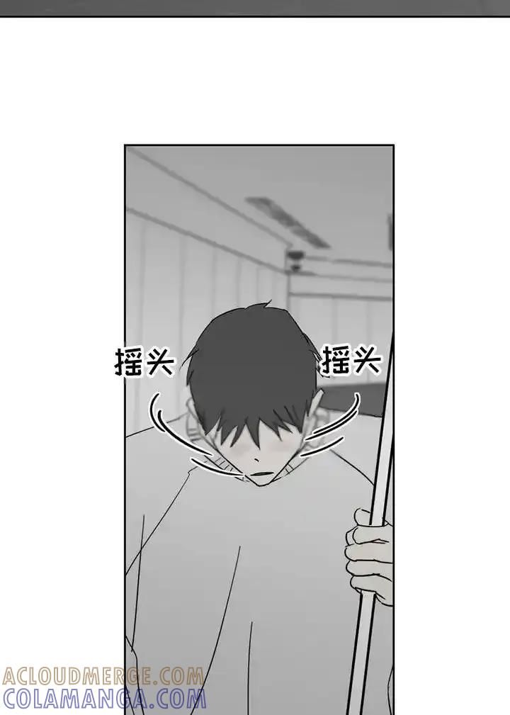 第59章：退化-孽缘(FAN)-Keonn（第5张）