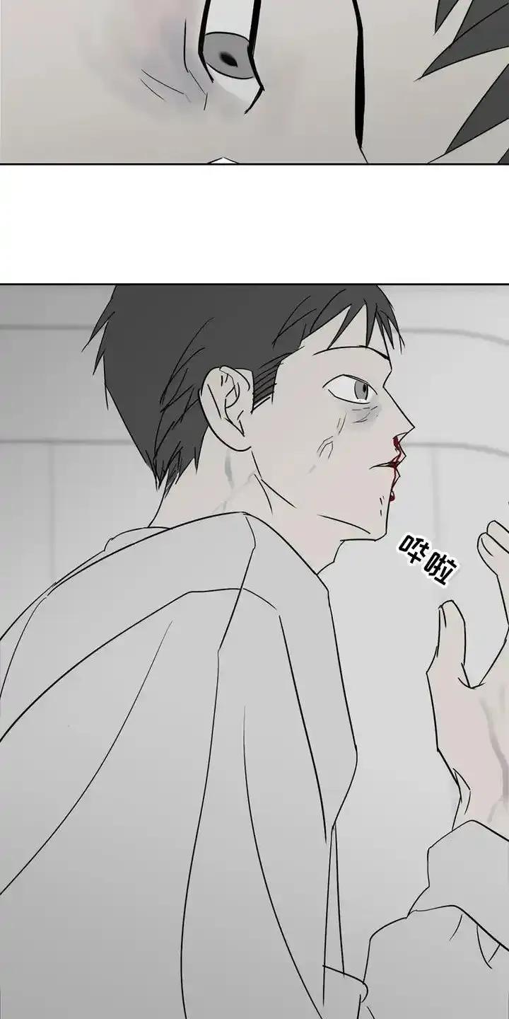 第59章：退化-孽缘(FAN)-Keonn（第8张）
