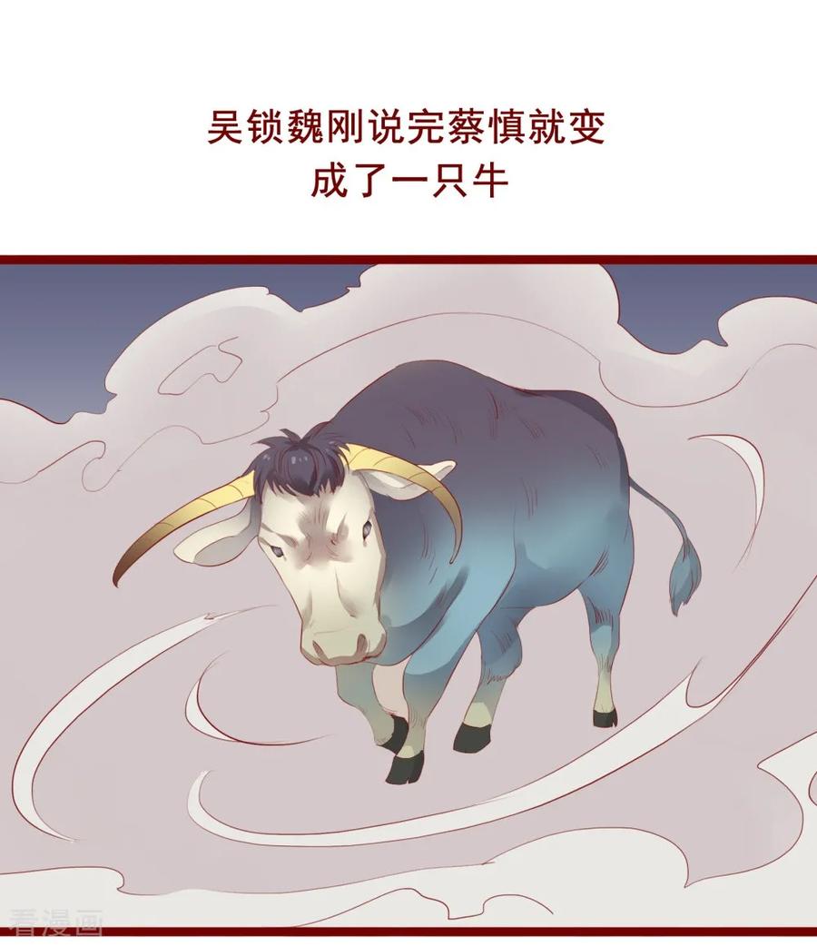 最终话-超能工作室-阿里文学（第28张）