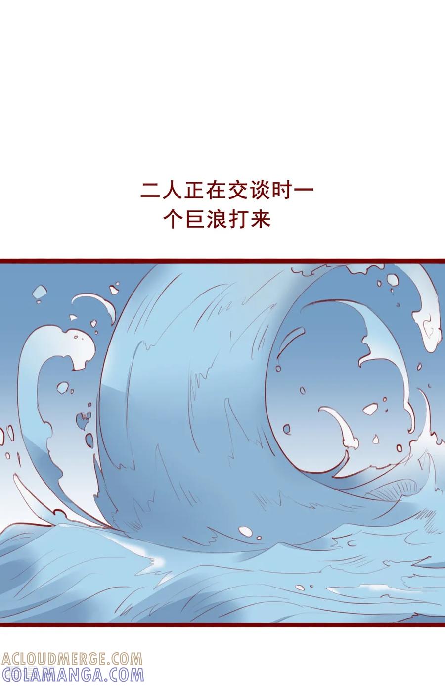 最终话-超能工作室-阿里文学（第17张）