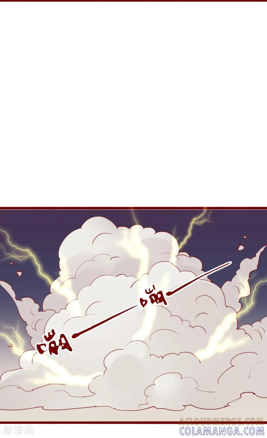 最终话-超能工作室-阿里文学（第33张）