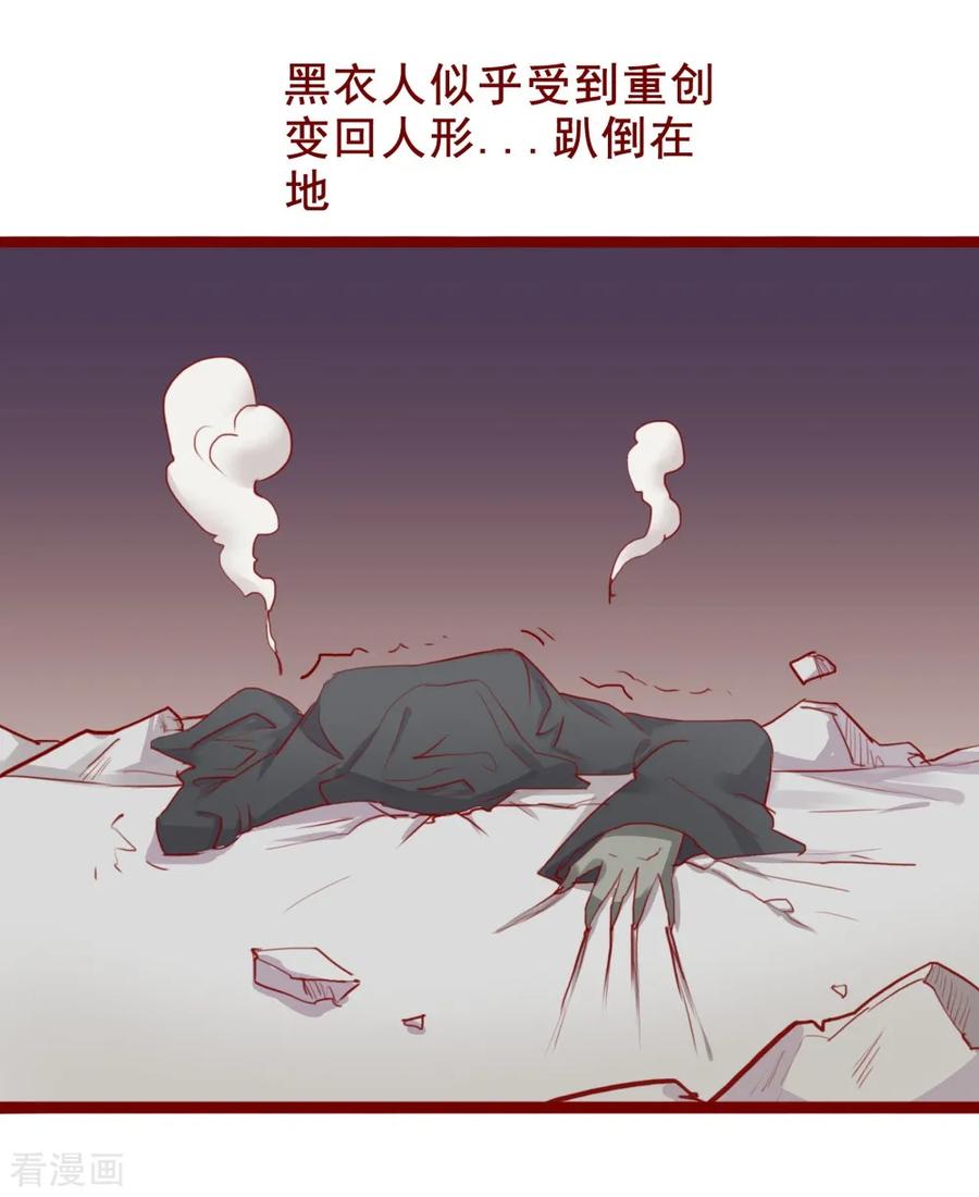 最终话-超能工作室-阿里文学（第34张）