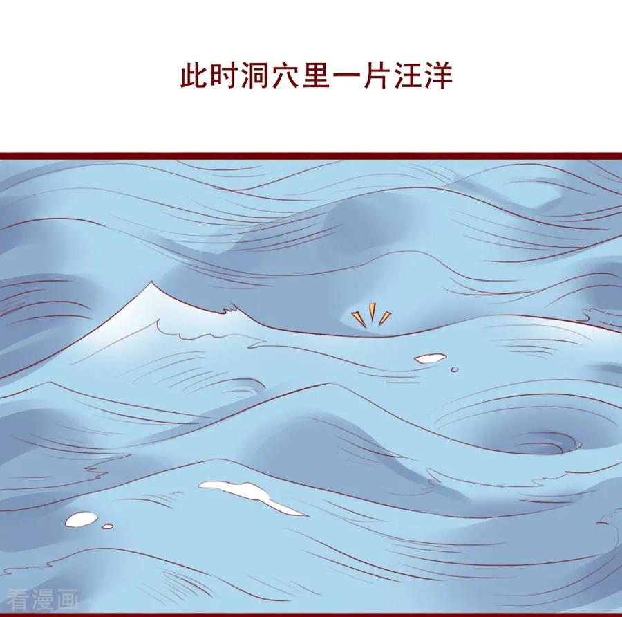 最终话-超能工作室-阿里文学（第20张）