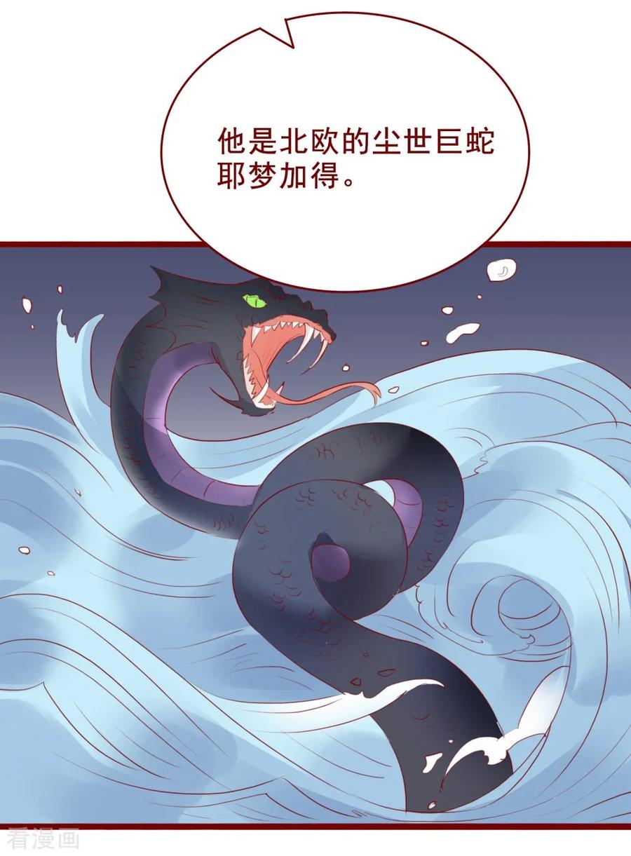 最终话-超能工作室-阿里文学（第26张）