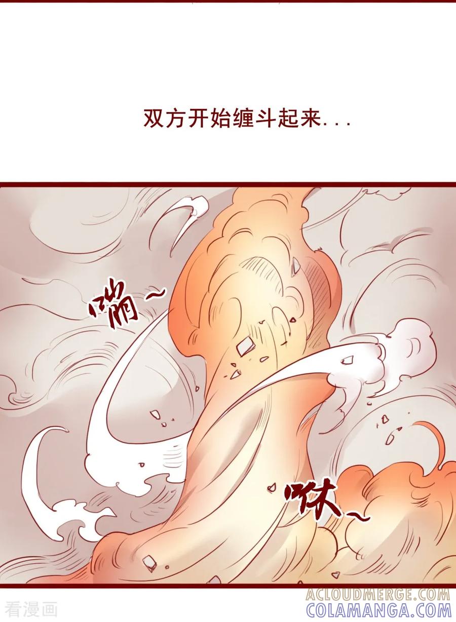 最终话-超能工作室-阿里文学（第11张）