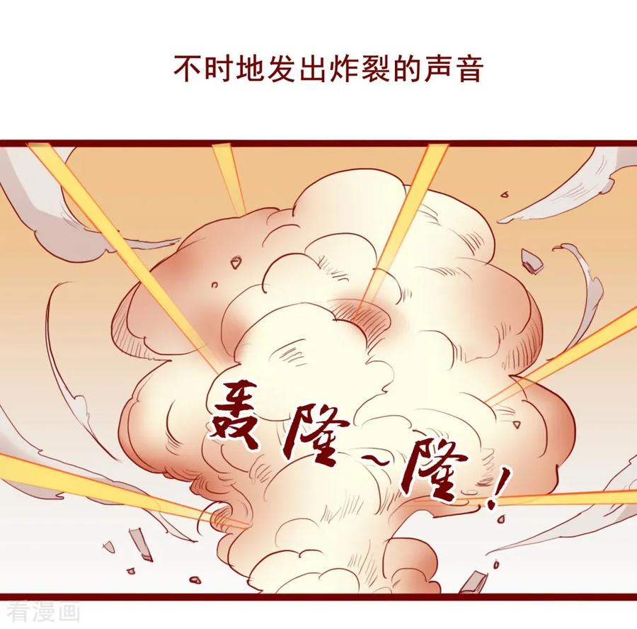 最终话-超能工作室-阿里文学（第12张）