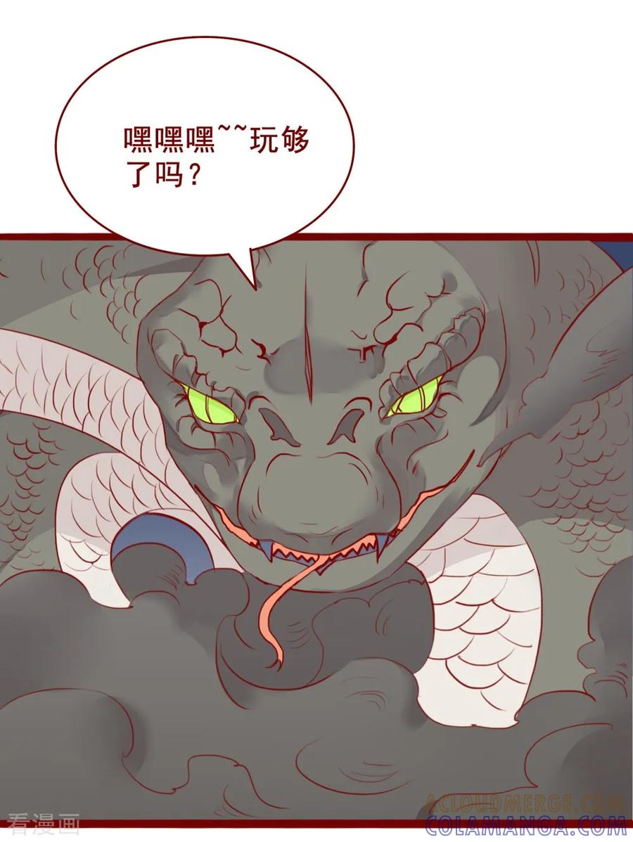 最终话-超能工作室-阿里文学（第13张）