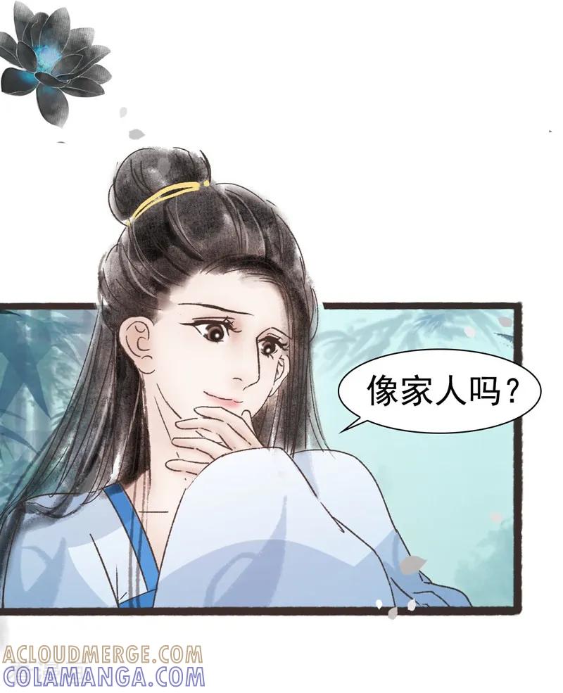 第49话-非典型女配-阿里文学（第19张）