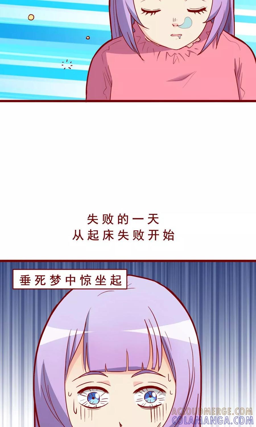 第60话-超能工作室-阿里文学（第7张）