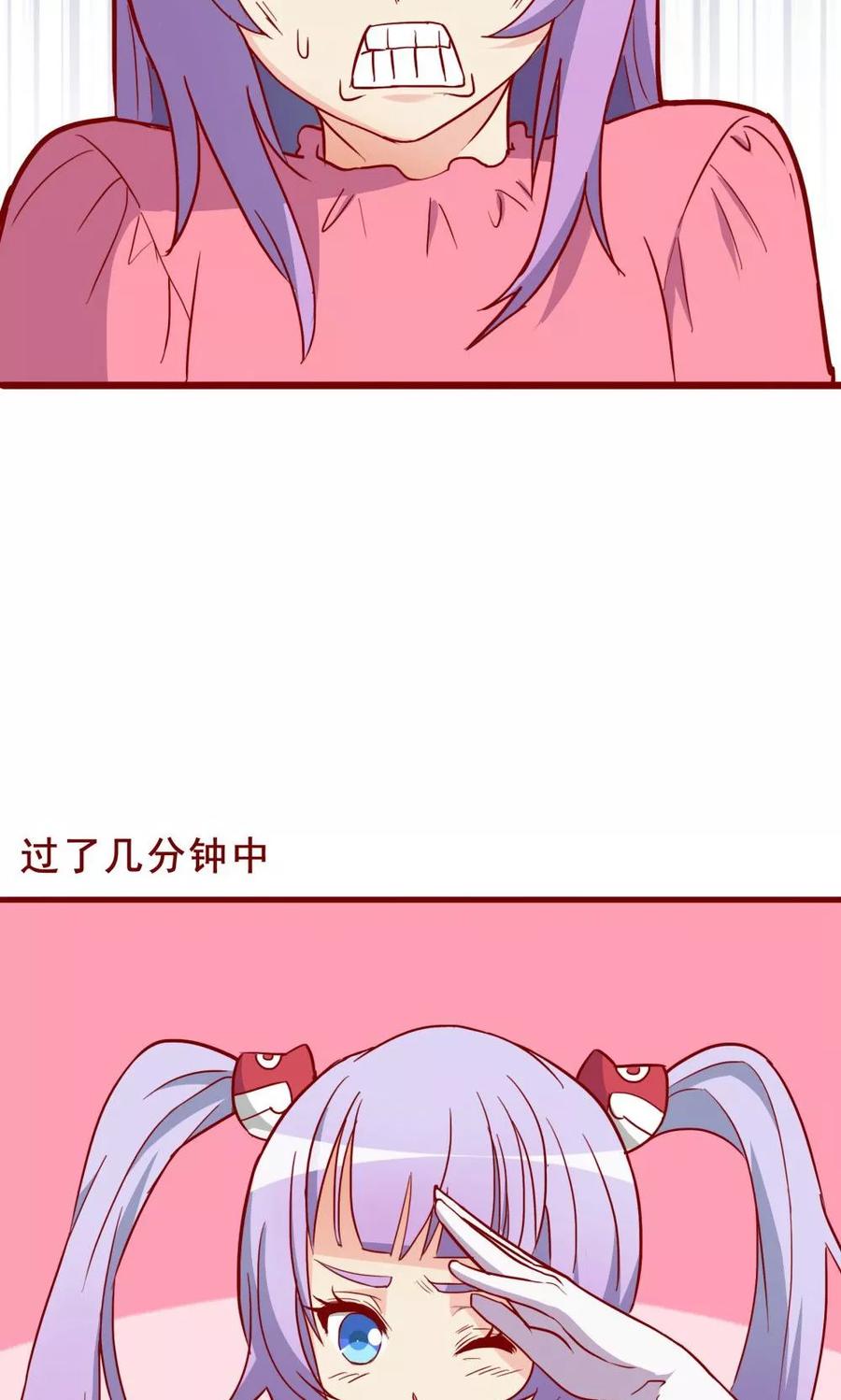第60话-超能工作室-阿里文学（第8张）