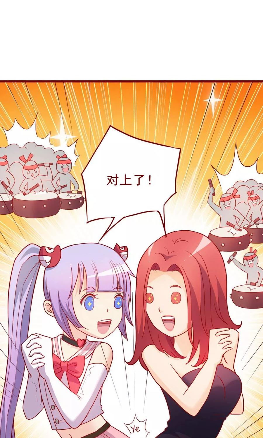 第61话-超能工作室-阿里文学（第21张）