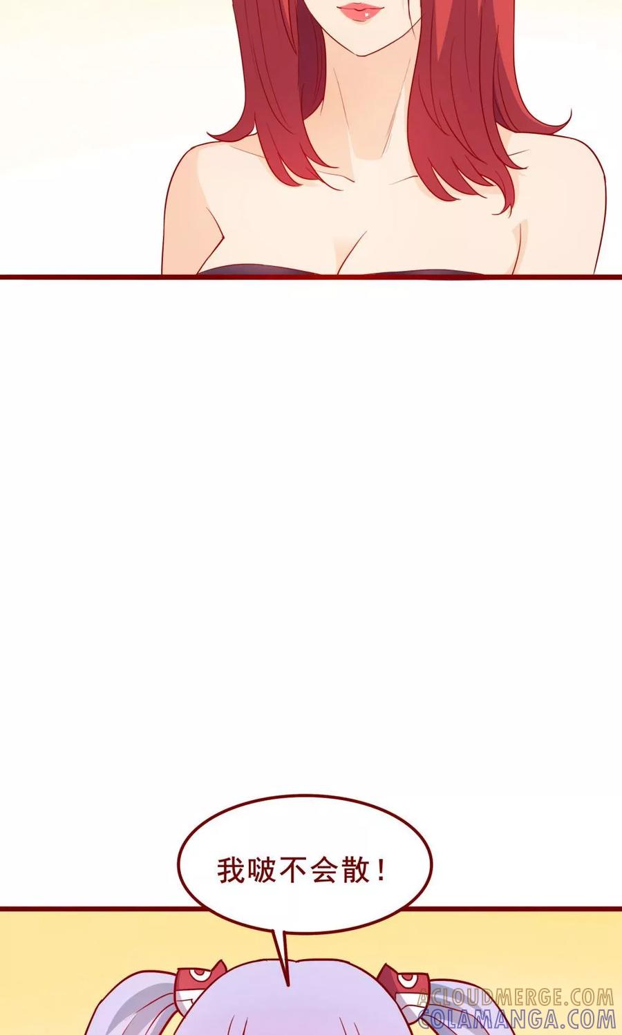 第61话-超能工作室-阿里文学（第16张）