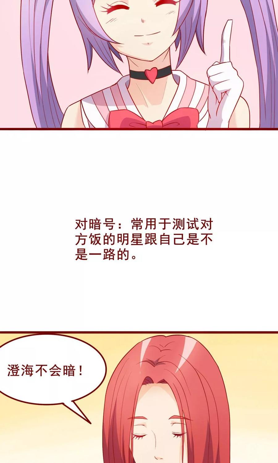 第61话-超能工作室-阿里文学（第15张）